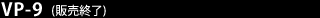 VP-9